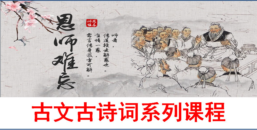 ���Ĺ�ʫ��