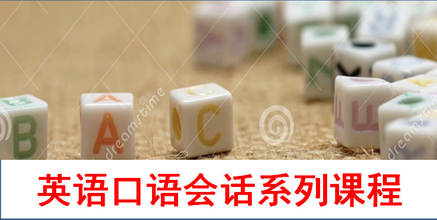 Ӣ�����Ự