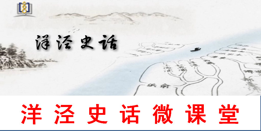 ����ʷ��