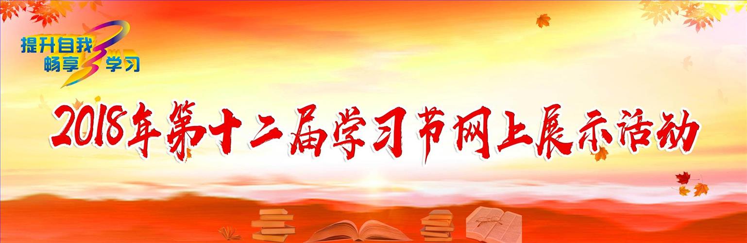 ����������ʮ����ѧϰ��