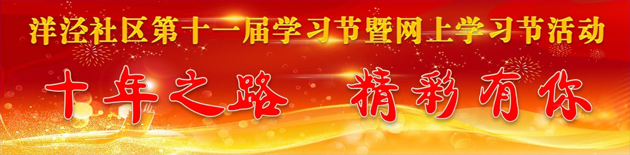 ����������ʮһ��ѧϰ��