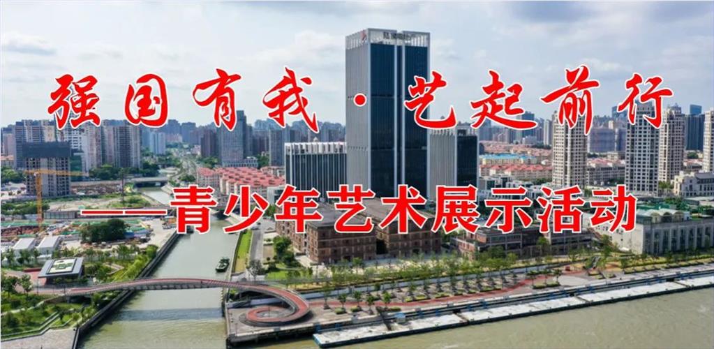 ��ǿ�����ҡ�����ǰ�С�����������������������չʾ�