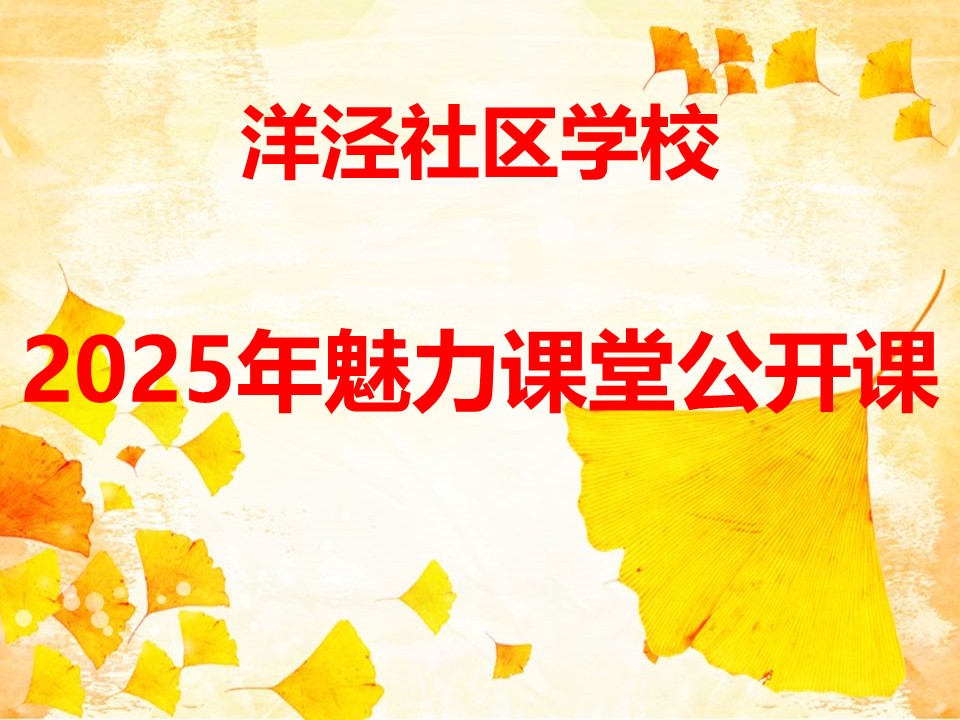 �½� PPT ��ʾ�ĸ�.jpg