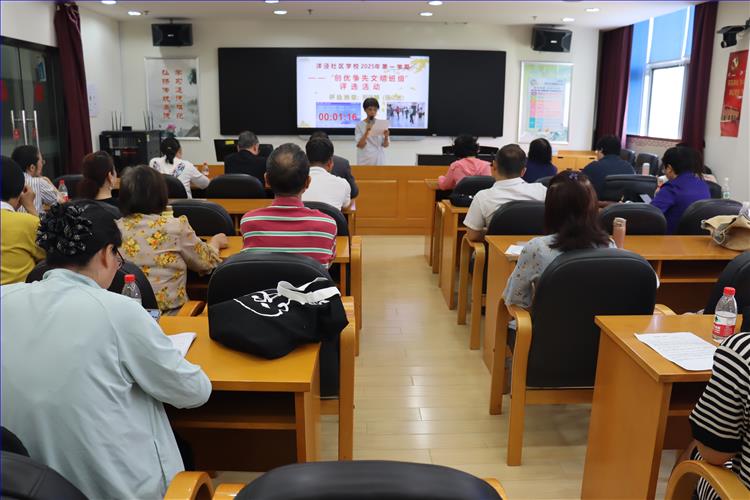 ��������ѧУ2025���һѧ�ڡ��������ȡ� �����༶���Ȼ