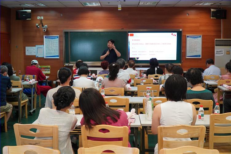 ��������ѧУ�ٿ���ѧ�ڽ�ʦ��������